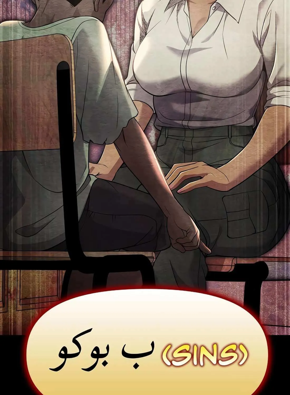 Rookie Employee Kim Cheolsu Chapter 95 page 129 - 