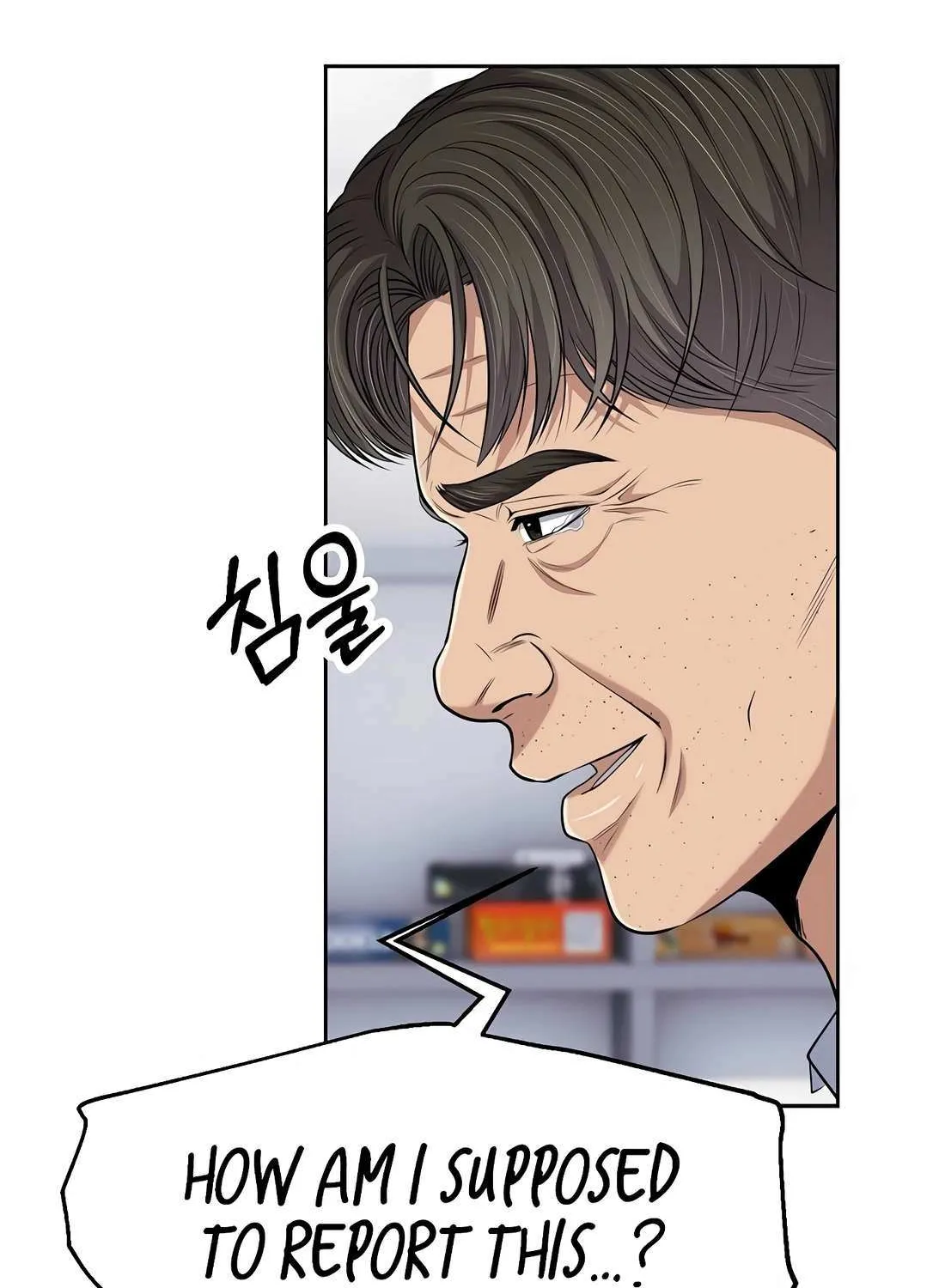 Rookie Employee Kim Cheolsu Chapter 95 page 64 - 