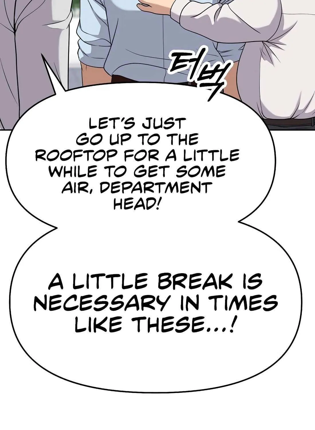 Rookie Employee Kim Cheolsu Chapter 95 page 67 - 