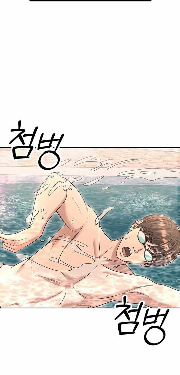 Rookie Employee Kim Cheolsu Chapter 98 page 51 - 