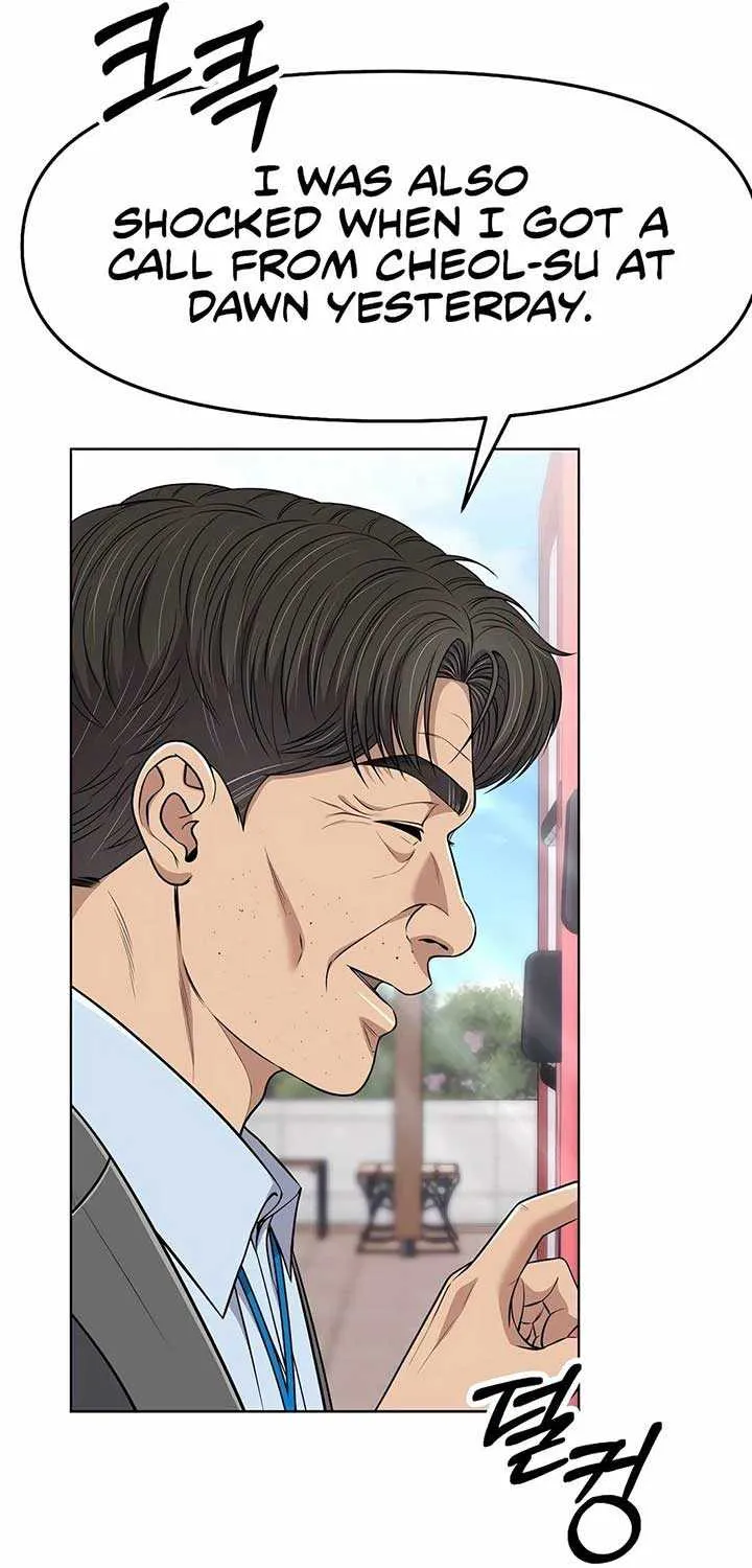 Rookie Employee Kim Cheolsu Chapter 98 page 7 - 