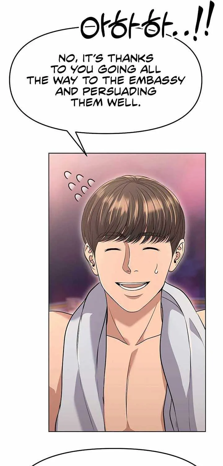 Rookie Employee Kim Cheolsu Chapter 98 page 70 - 