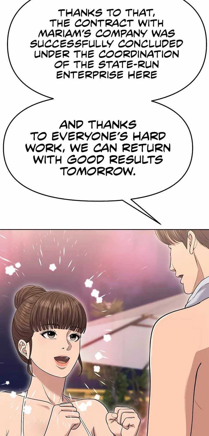 Rookie Employee Kim Cheolsu Chapter 98 page 71 - 