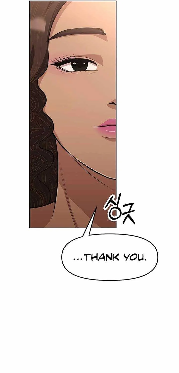 Rookie Employee Kim Cheolsu Chapter 98 page 100 - 
