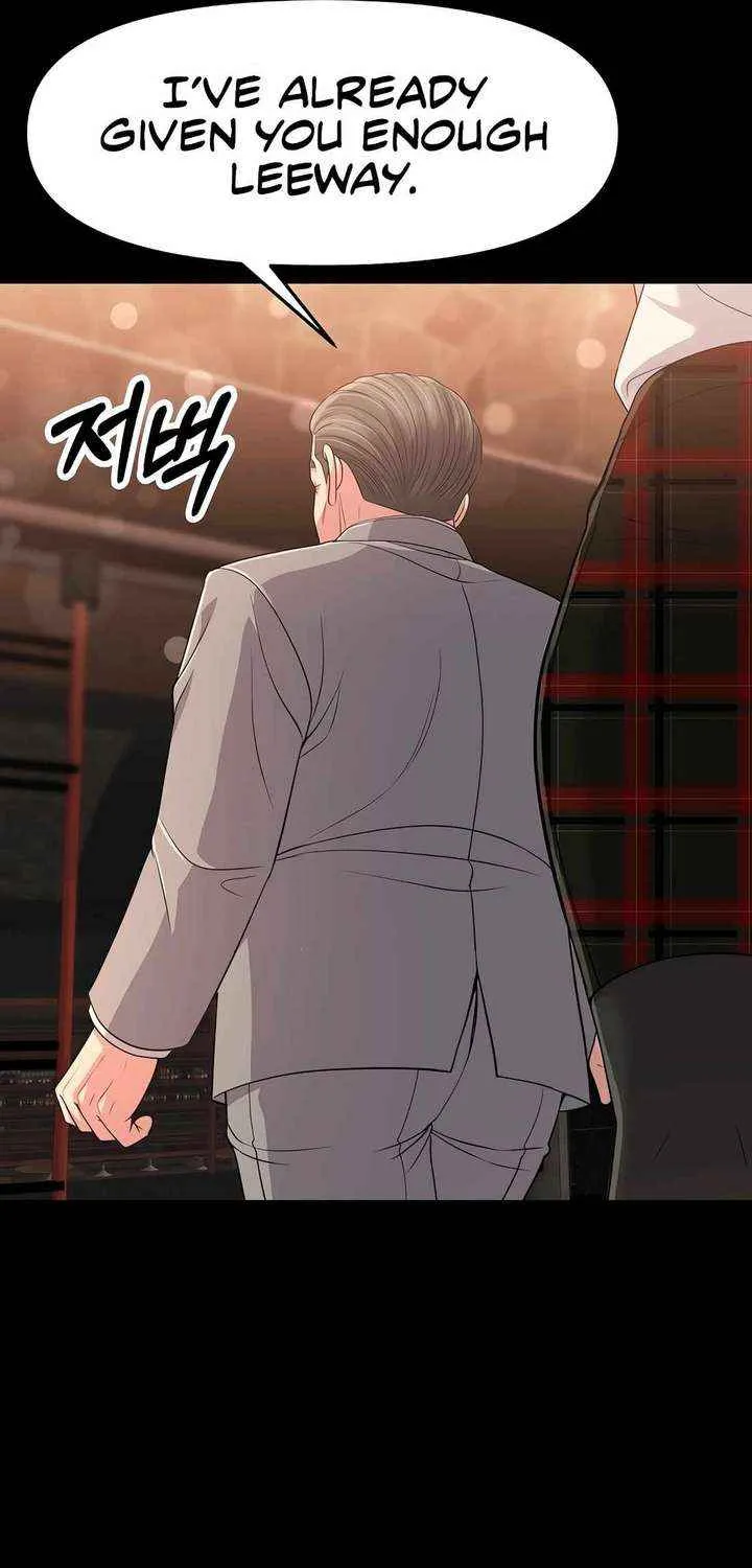 Rookie Employee Kim Cheolsu Chapter 99 page 84 - 