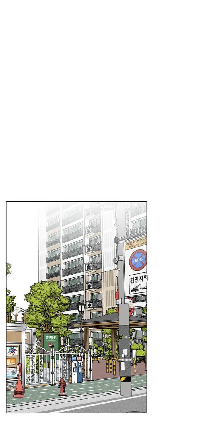 Rookie Talent Agent Knows It All Chapter 12 page 20 - 
