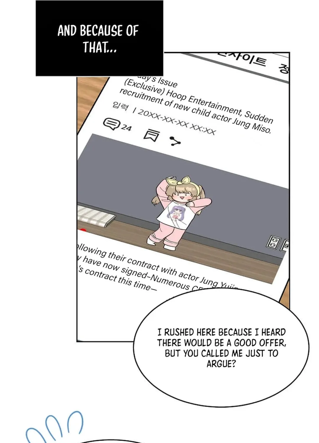 Rookie Talent Agent Knows It All Chapter 131 page 21 - 