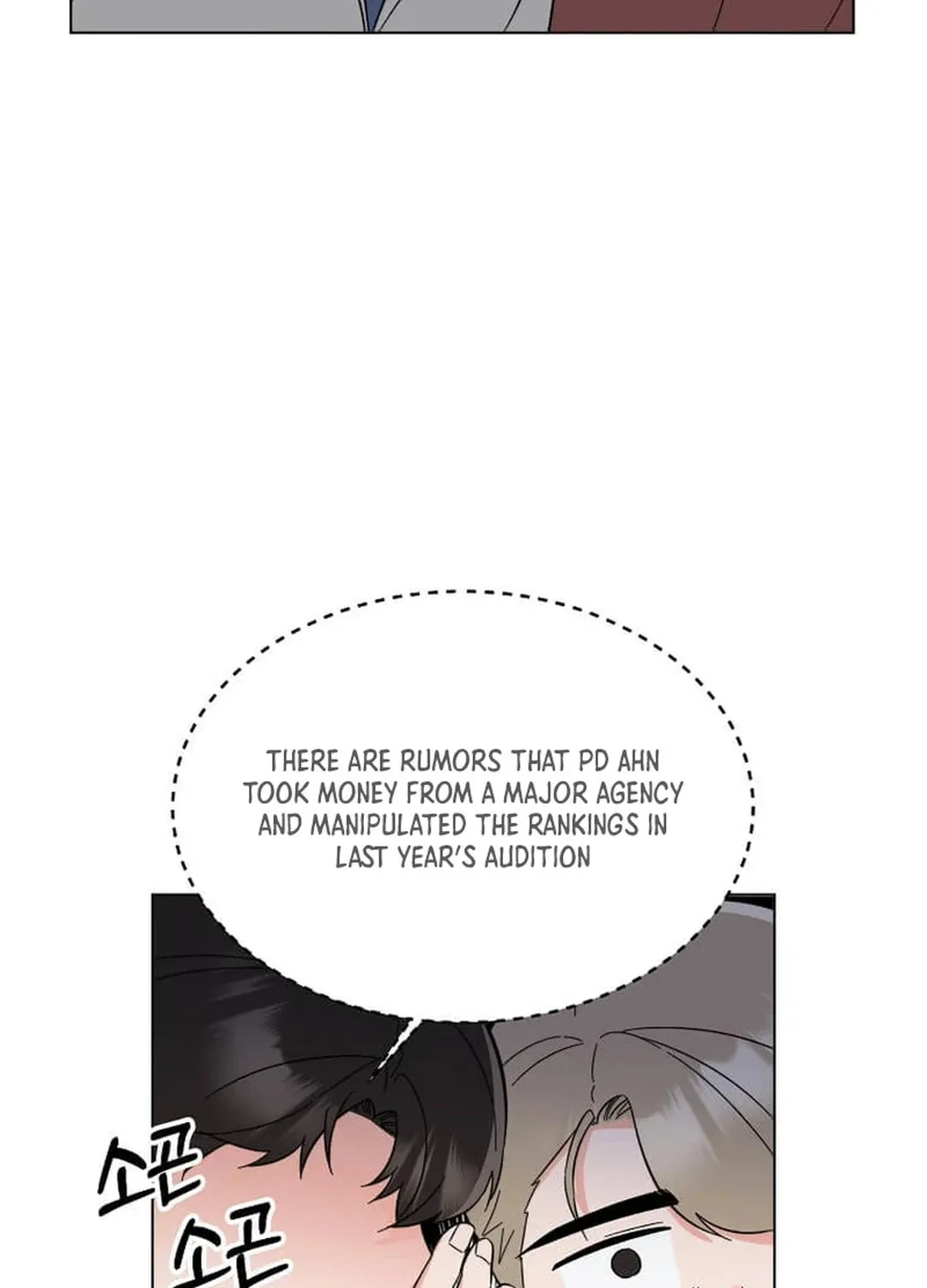 Rookie Talent Agent Knows It All Chapter 131 page 44 - 