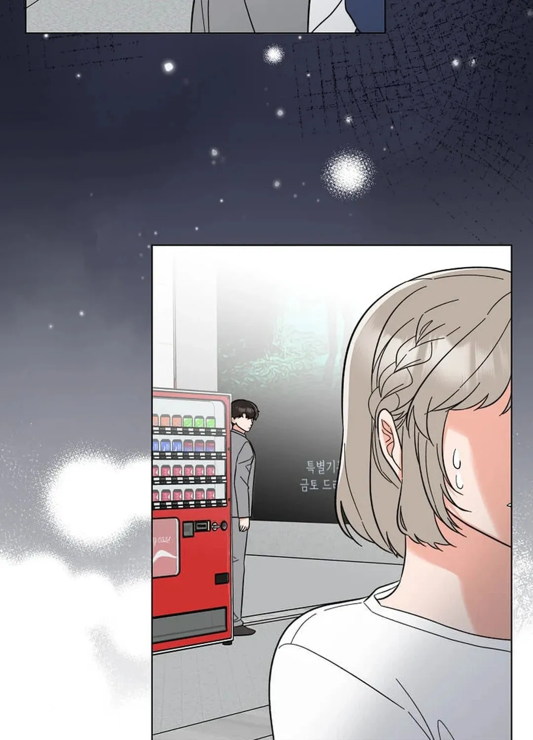 Rookie Talent Agent Knows It All Chapter 132 page 19 - 