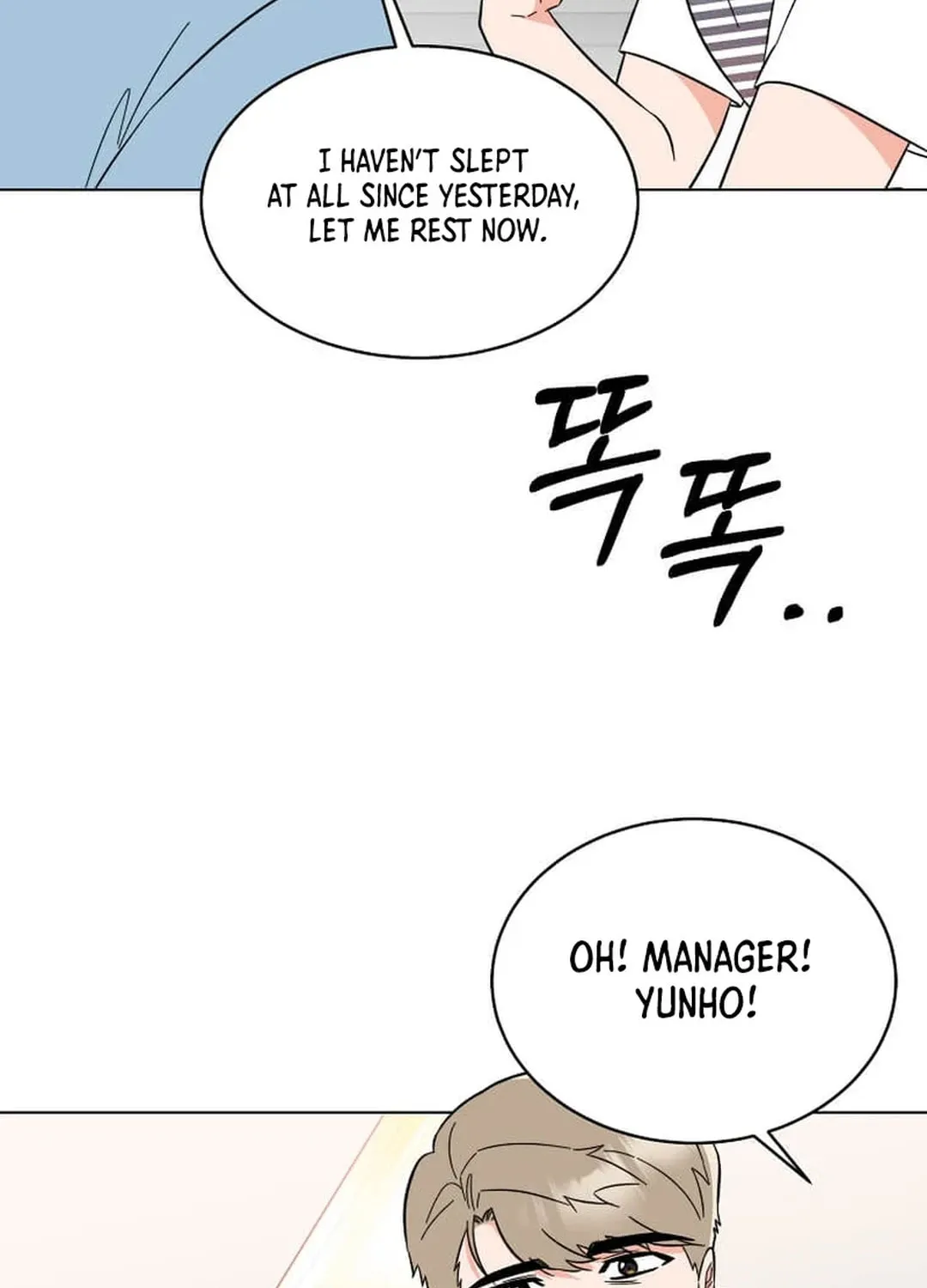 Rookie Talent Agent Knows It All Chapter 132 page 64 - 