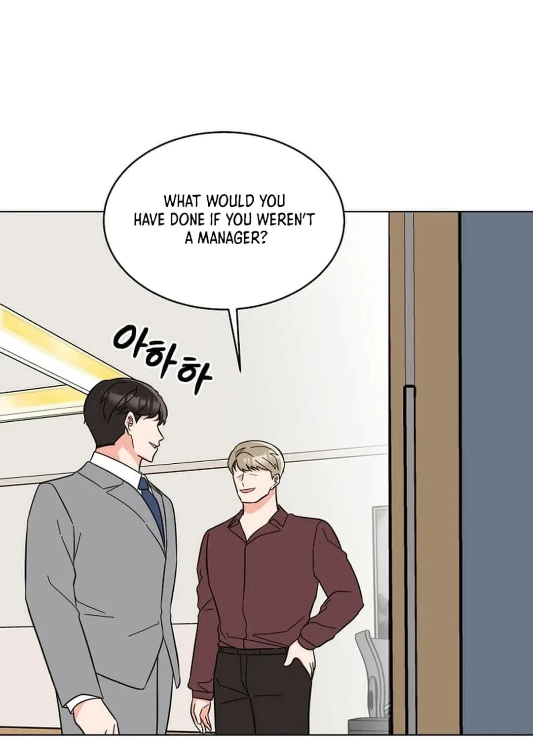 Rookie Talent Agent Knows It All Chapter 132 page 77 - 