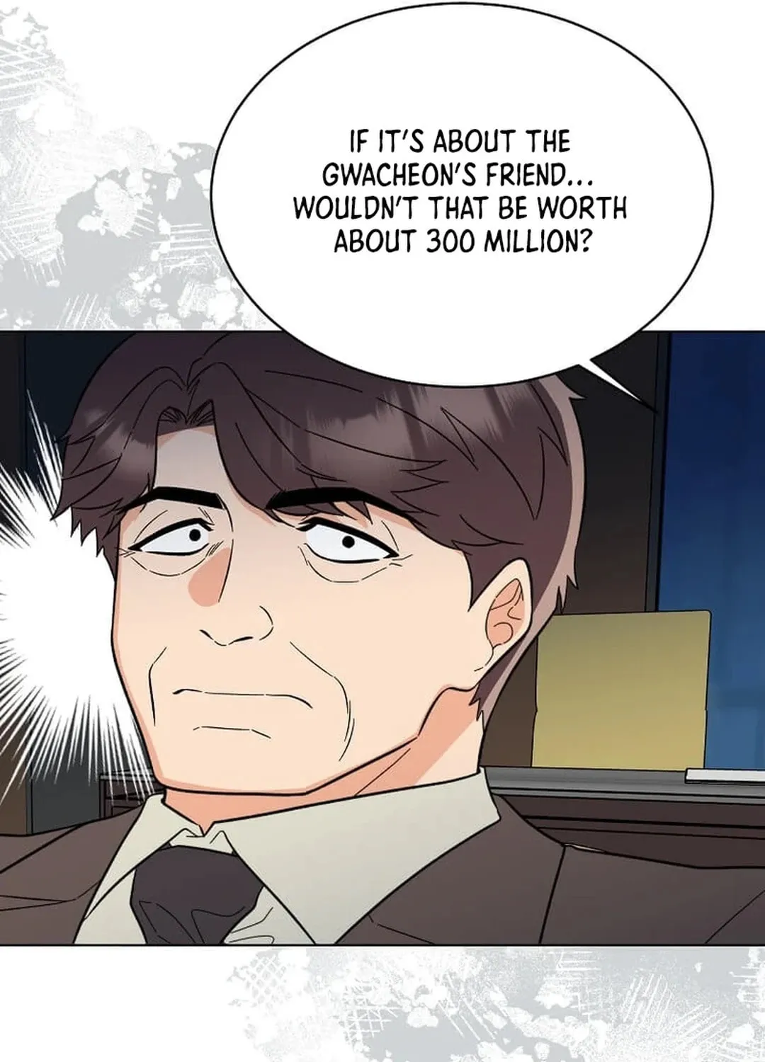 Rookie Talent Agent Knows It All Chapter 133 page 7 - 