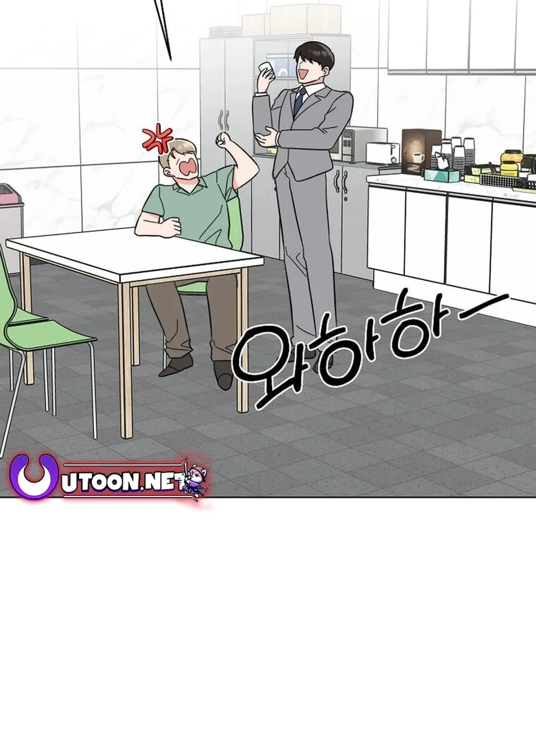 Rookie Talent Agent Knows It All Chapter 133 page 67 - 