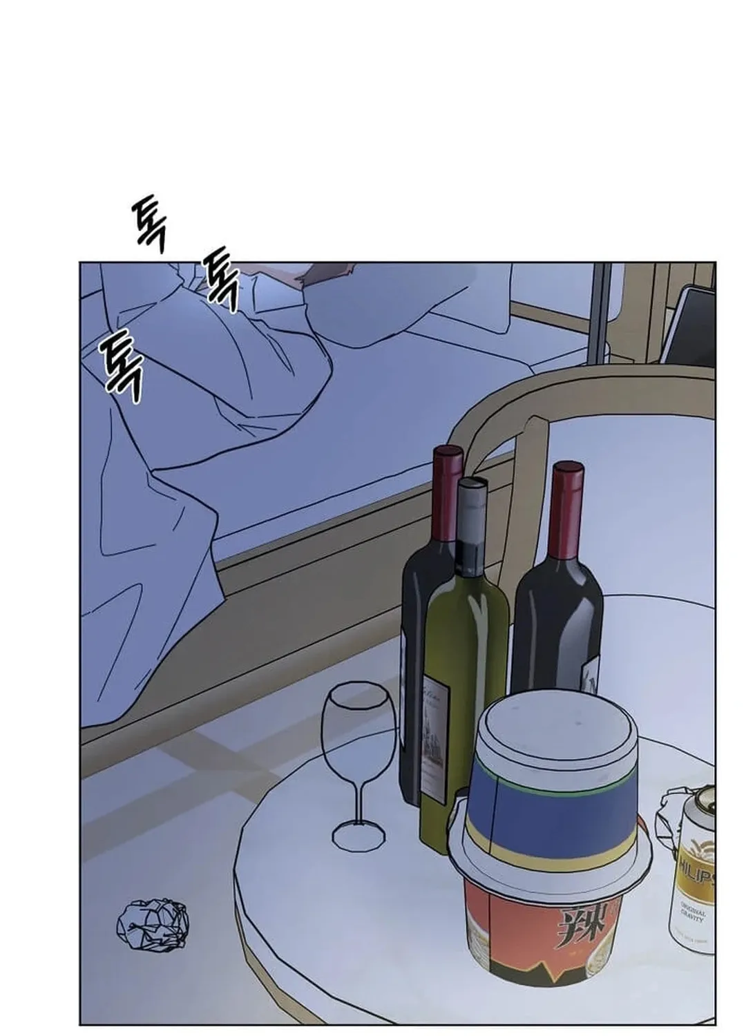 Rookie Talent Agent Knows It All Chapter 133 page 100 - 