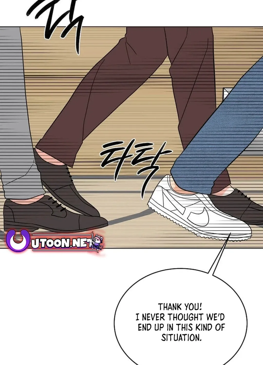 Rookie Talent Agent Knows It All Chapter 134 page 67 - 