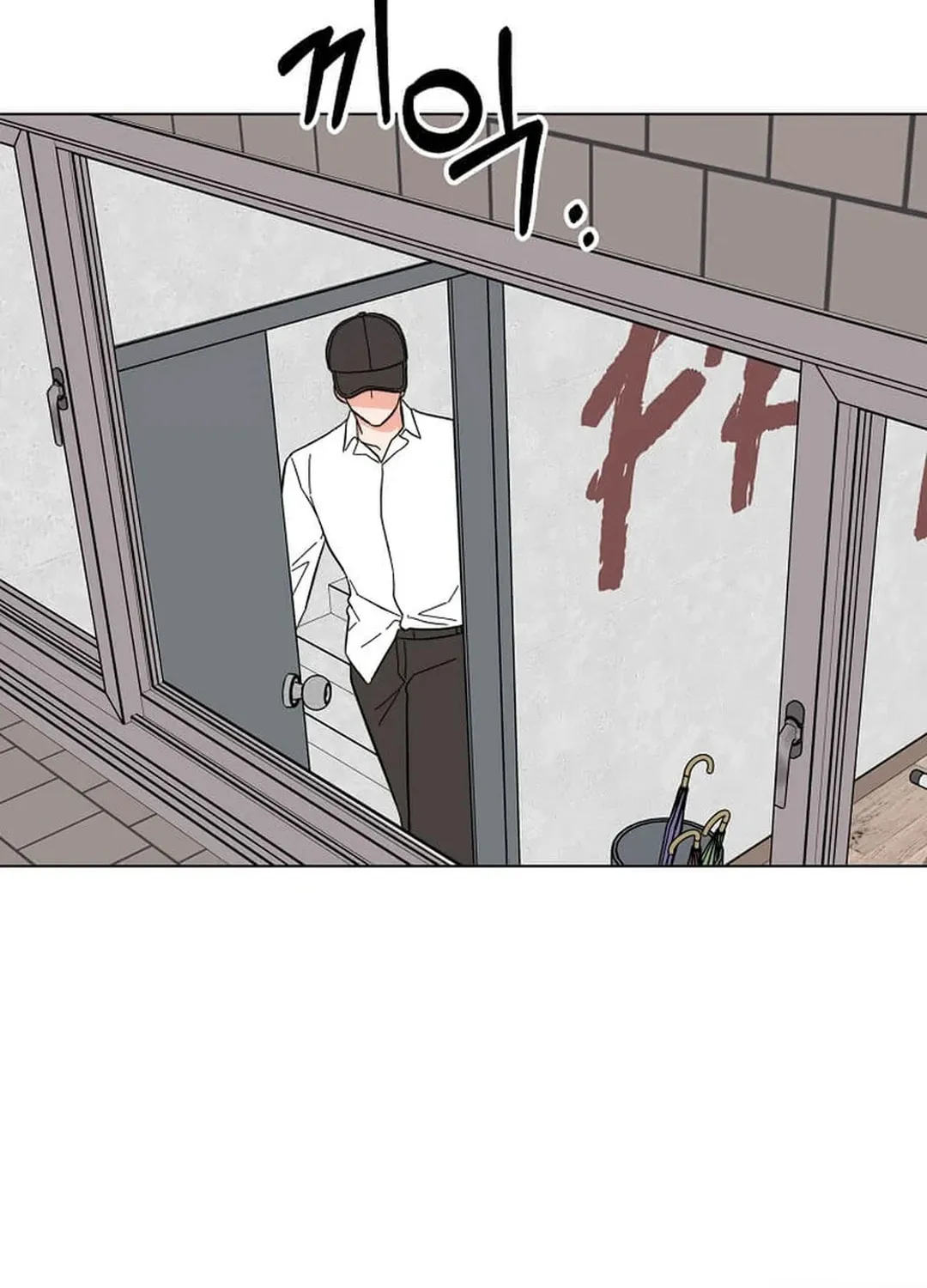 Rookie Talent Agent Knows It All Chapter 134 page 82 - 