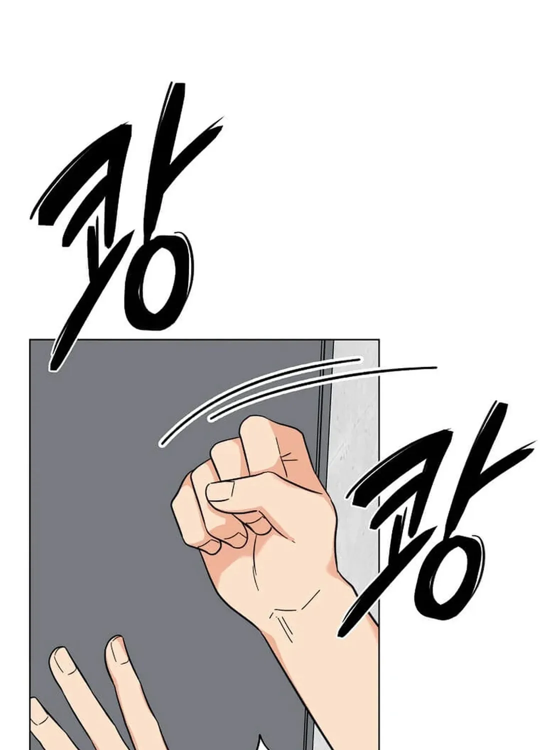 Rookie Talent Agent Knows It All Chapter 134 page 87 - 
