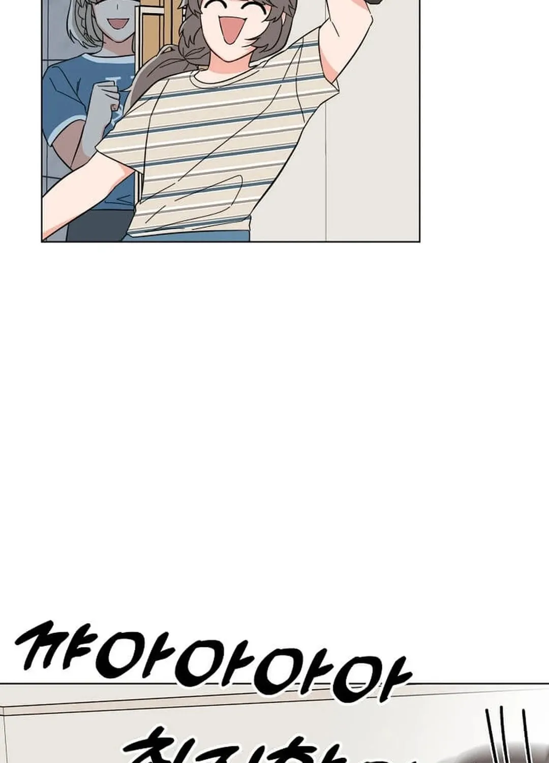 Rookie Talent Agent Knows It All Chapter 135 page 104 - 
