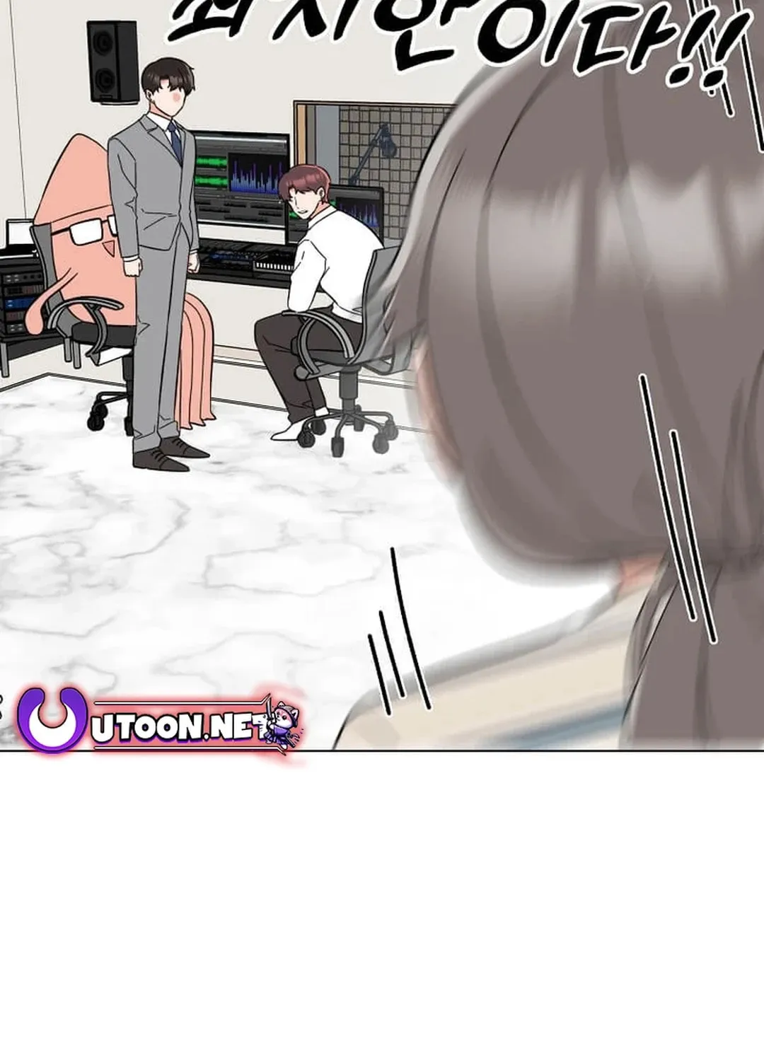 Rookie Talent Agent Knows It All Chapter 135 page 105 - 