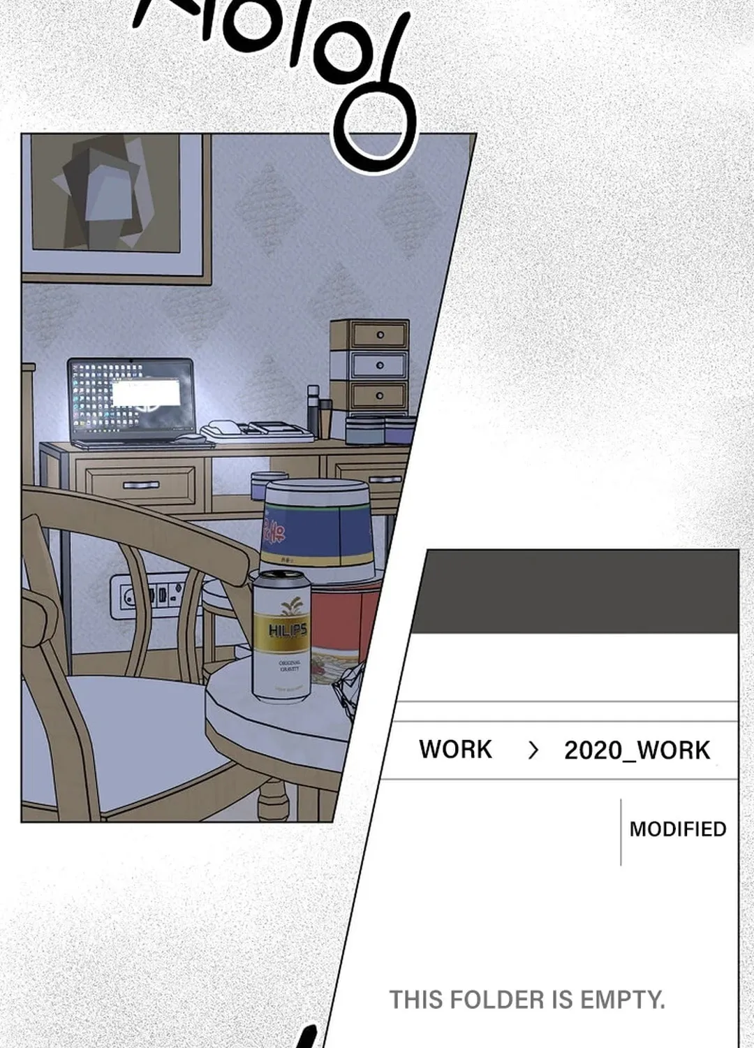 Rookie Talent Agent Knows It All Chapter 135 page 17 - 