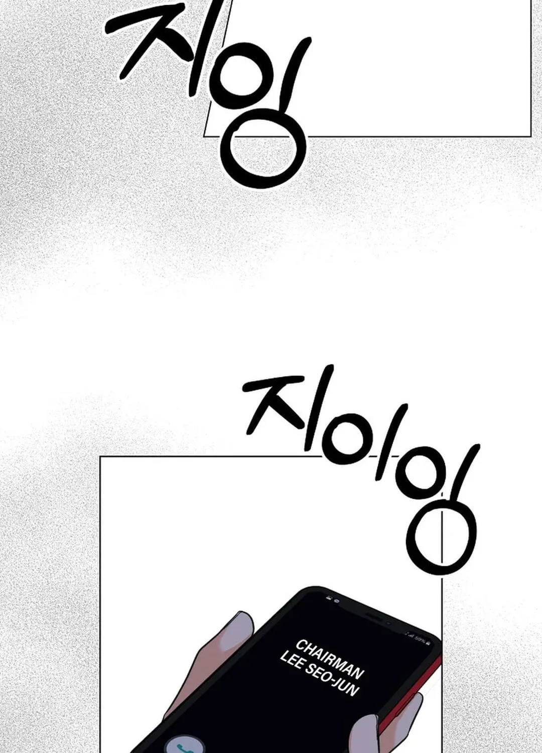 Rookie Talent Agent Knows It All Chapter 135 page 18 - 