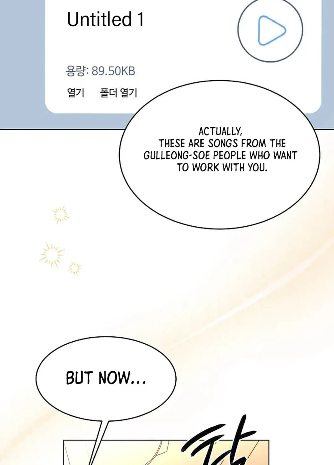 Rookie Talent Agent Knows It All Chapter 135 page 70 - 
