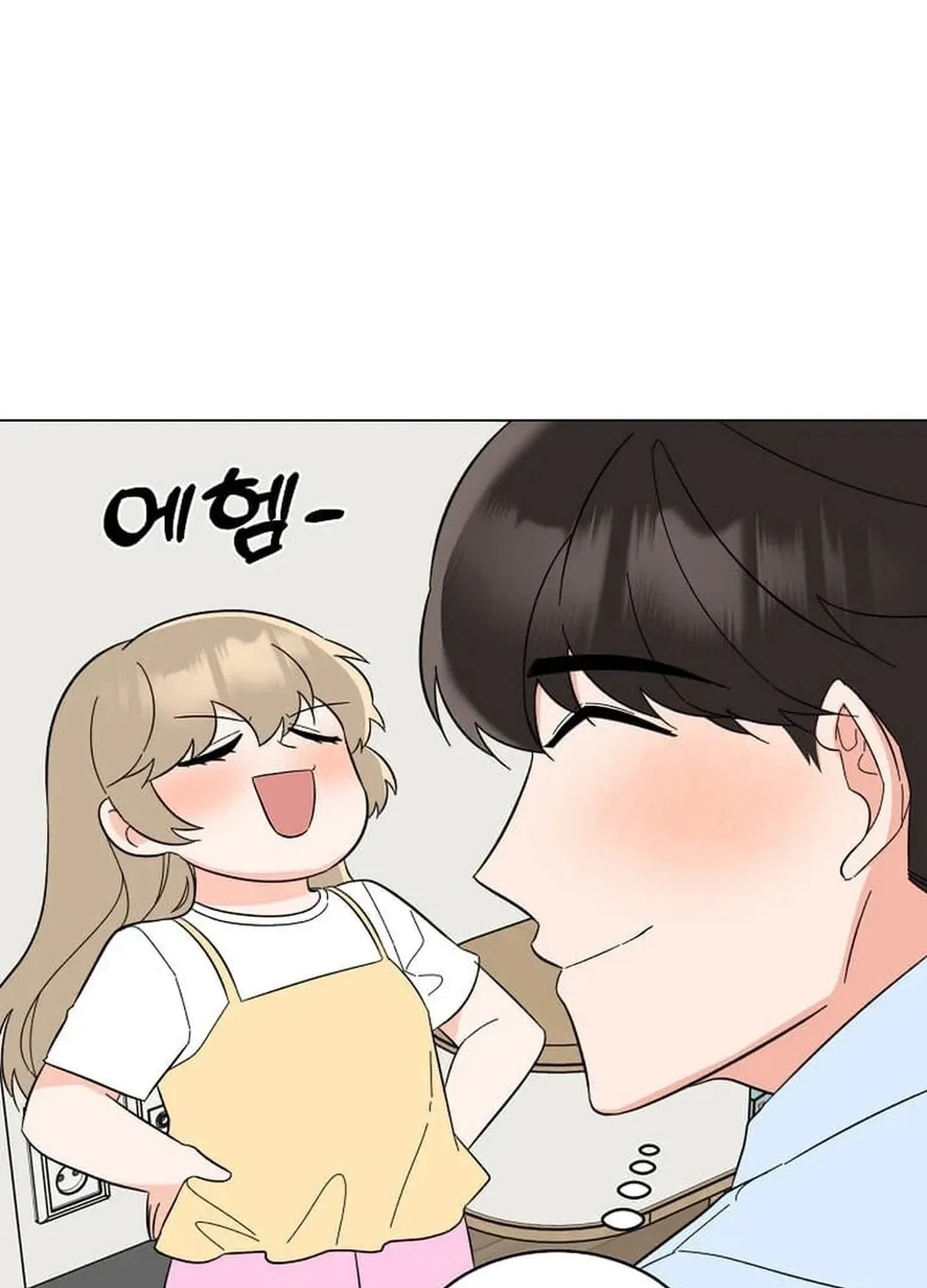 Rookie Talent Agent Knows It All Chapter 136 page 25 - 