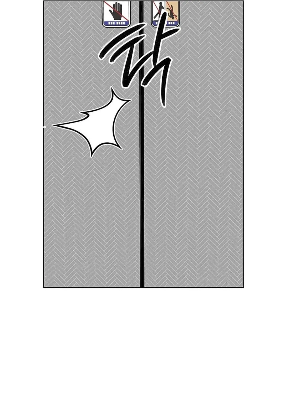 Rookie Talent Agent Knows It All Chapter 137 page 109 - 