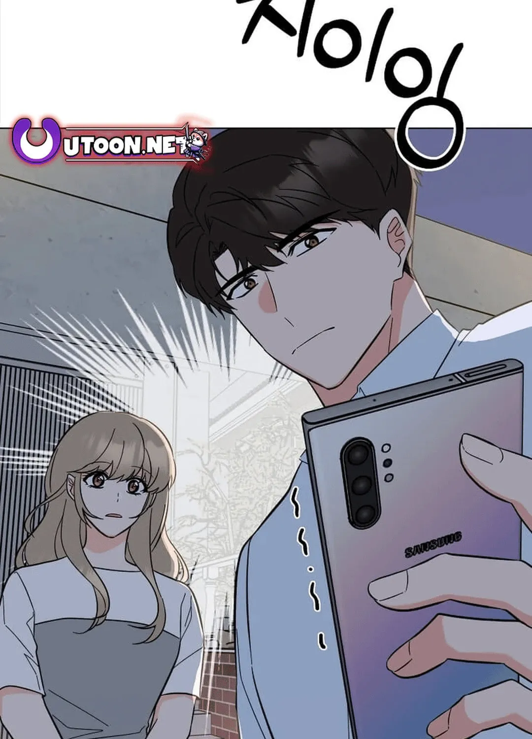 Rookie Talent Agent Knows It All Chapter 138 page 40 - 