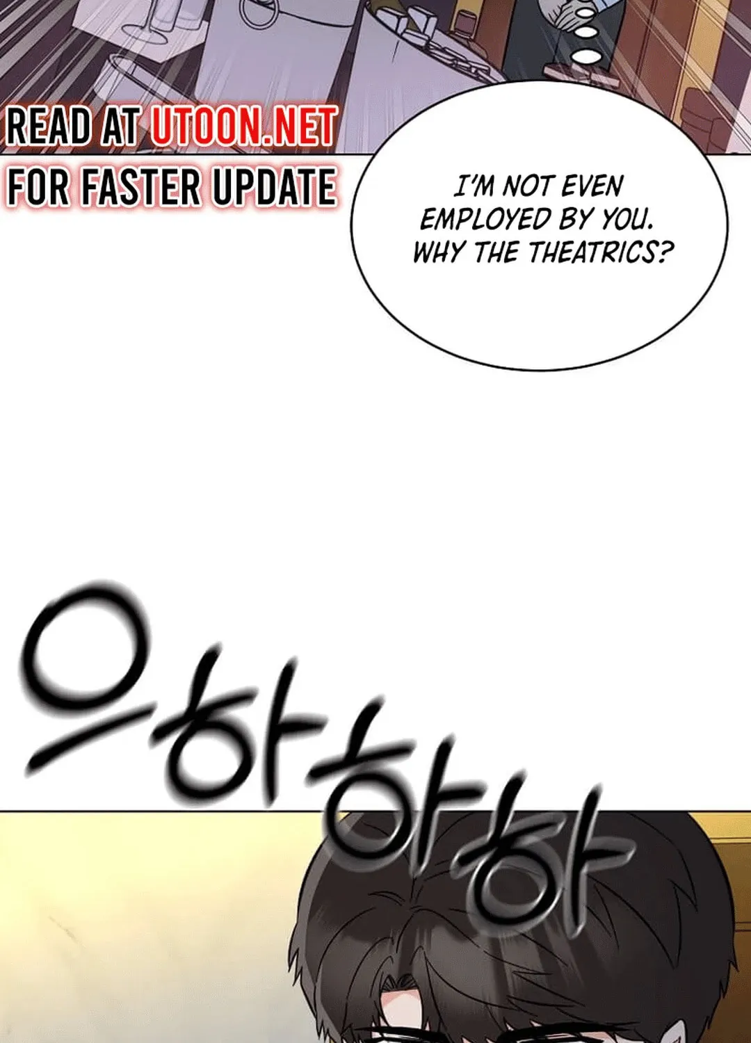 Rookie Talent Agent Knows It All Chapter 138 page 76 - 