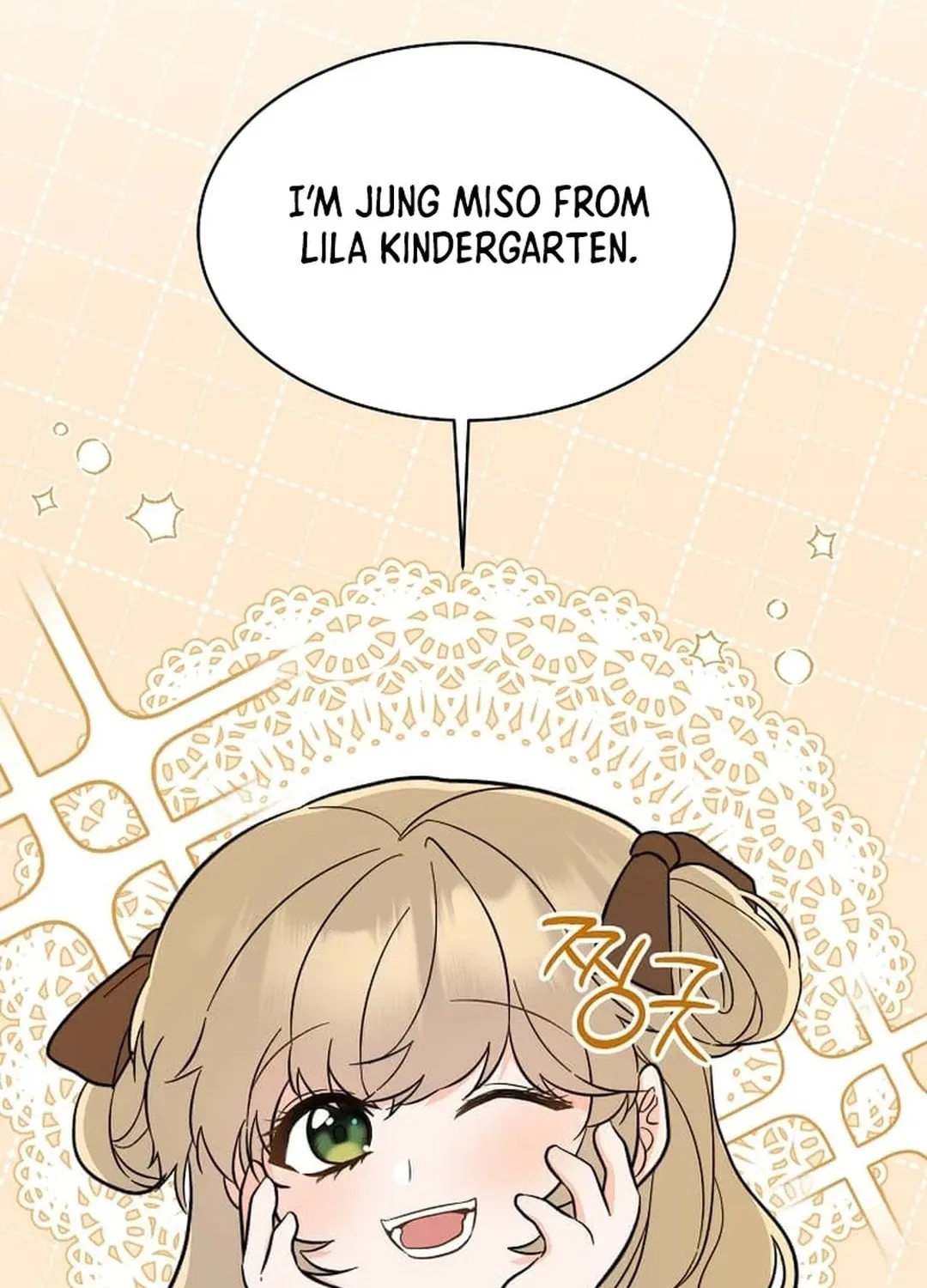 Rookie Talent Agent Knows It All Chapter 139 page 39 - 