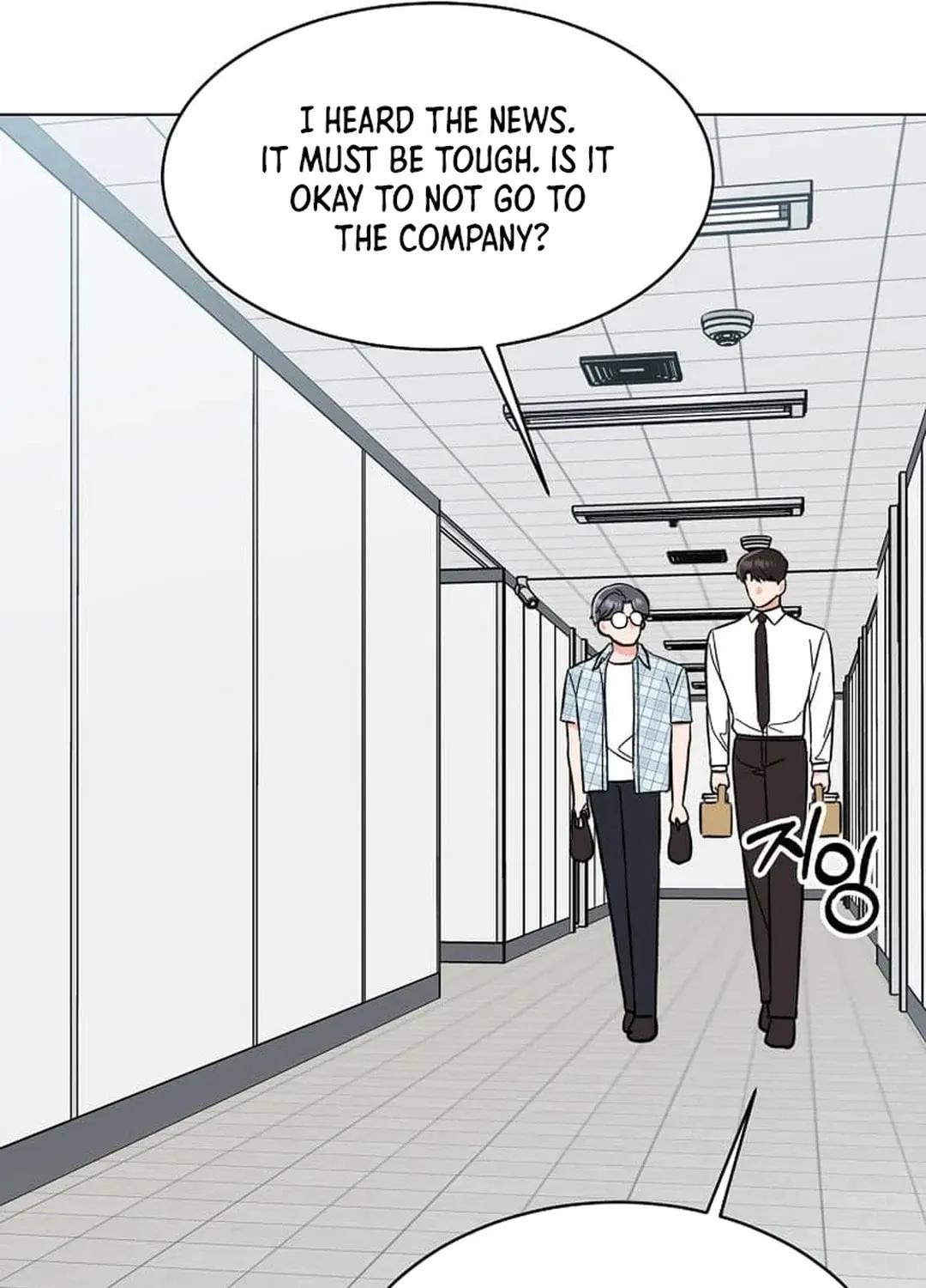 Rookie Talent Agent Knows It All Chapter 139 page 67 - 