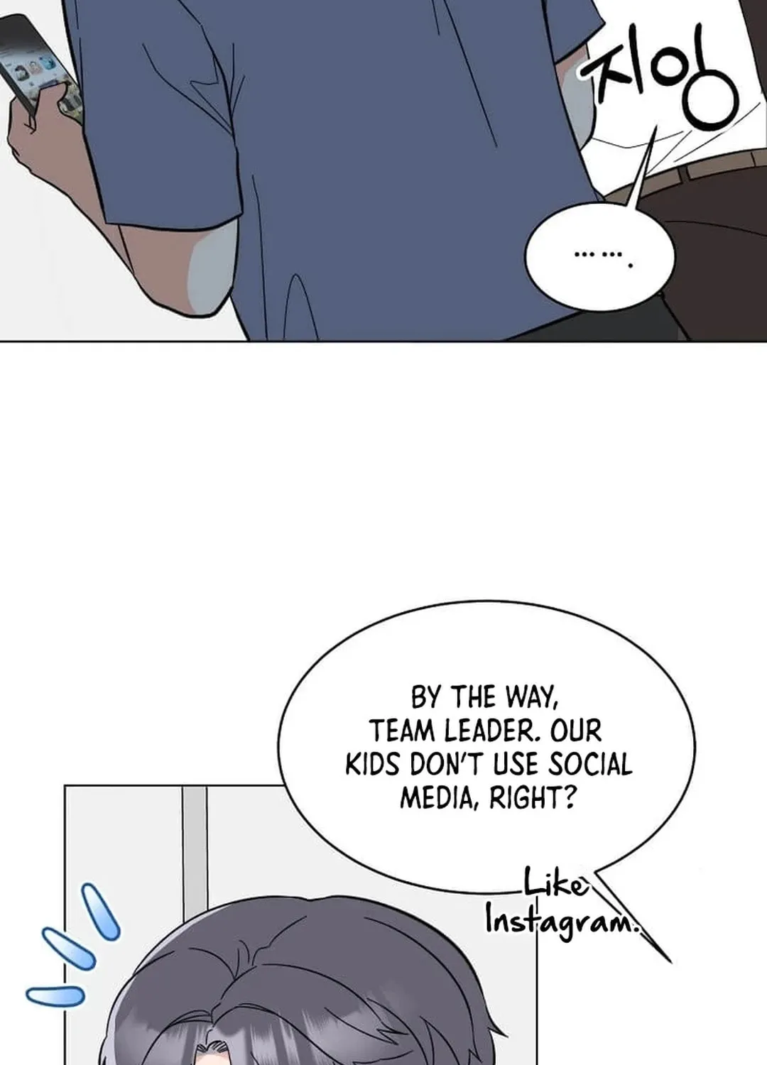 Rookie Talent Agent Knows It All Chapter 139 page 71 - 