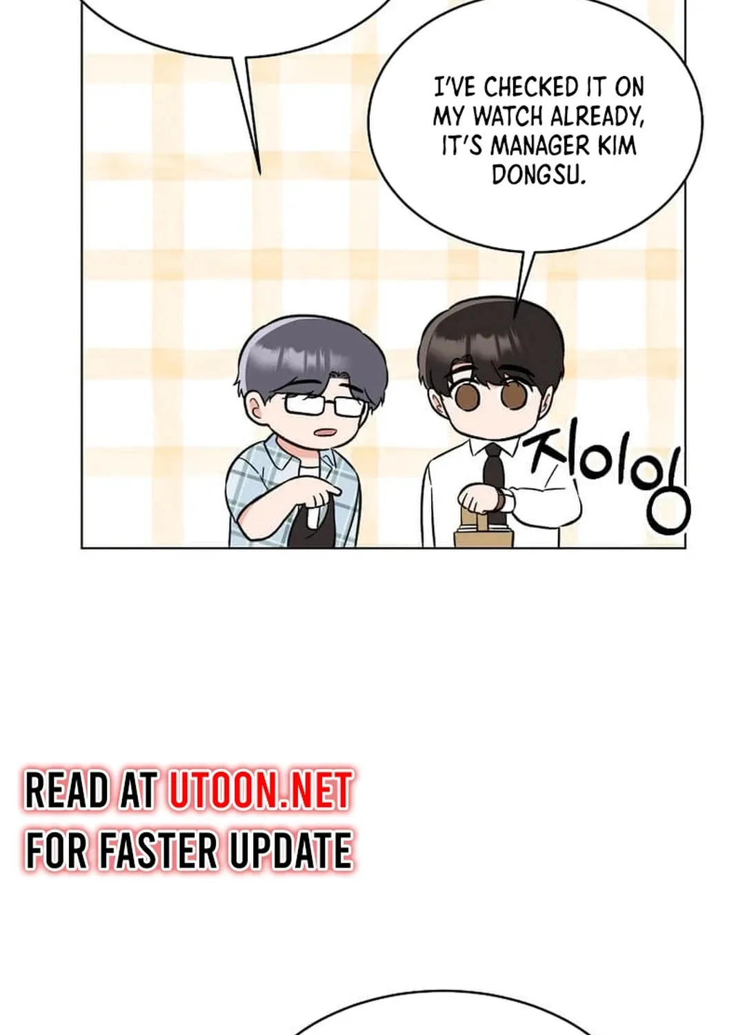 Rookie Talent Agent Knows It All Chapter 139 page 75 - 