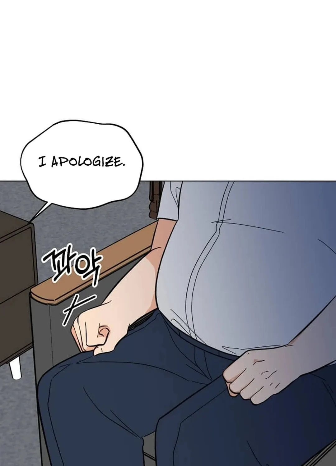 Rookie Talent Agent Knows It All Chapter 140 page 74 - 