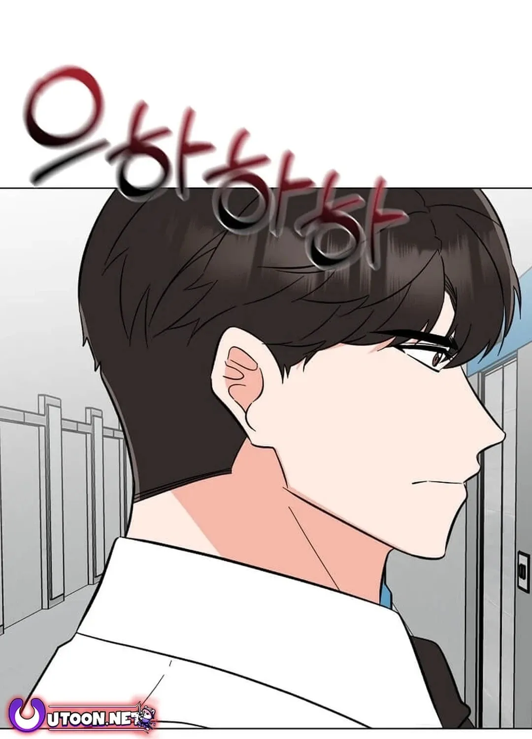 Rookie Talent Agent Knows It All Chapter 140 page 89 - 