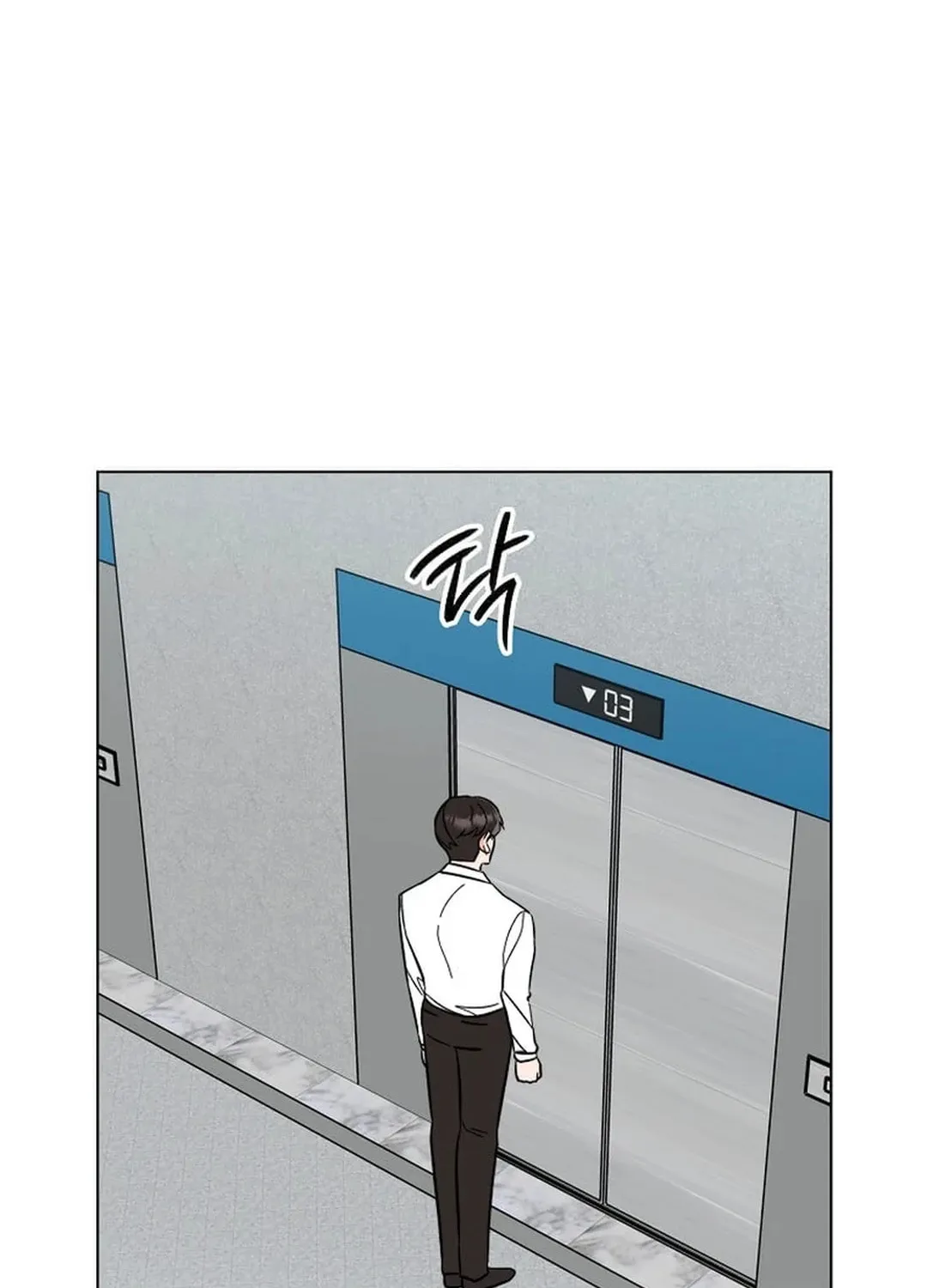 Rookie Talent Agent Knows It All Chapter 140 page 97 - 