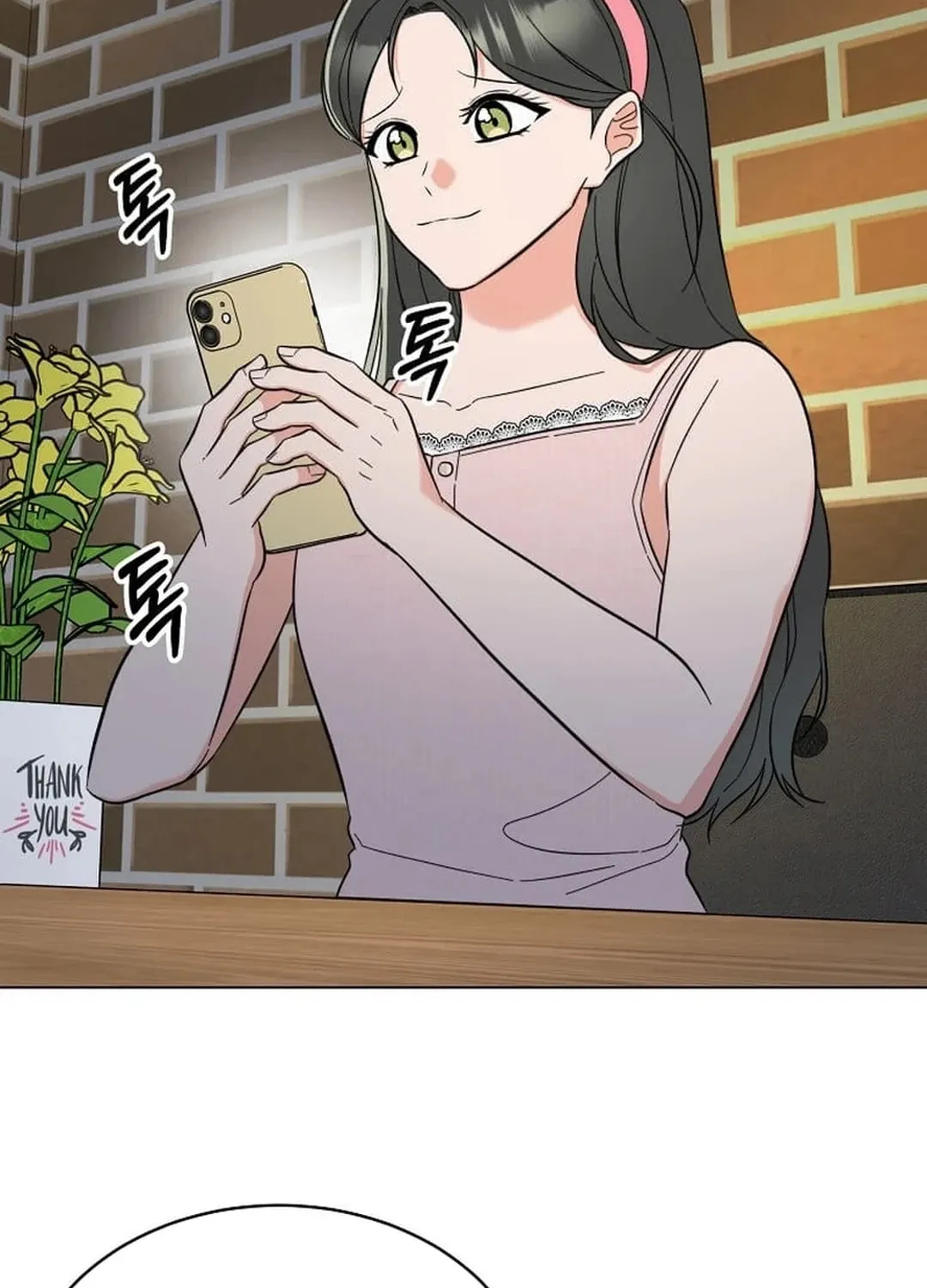 Rookie Talent Agent Knows It All Chapter 141 page 5 - 