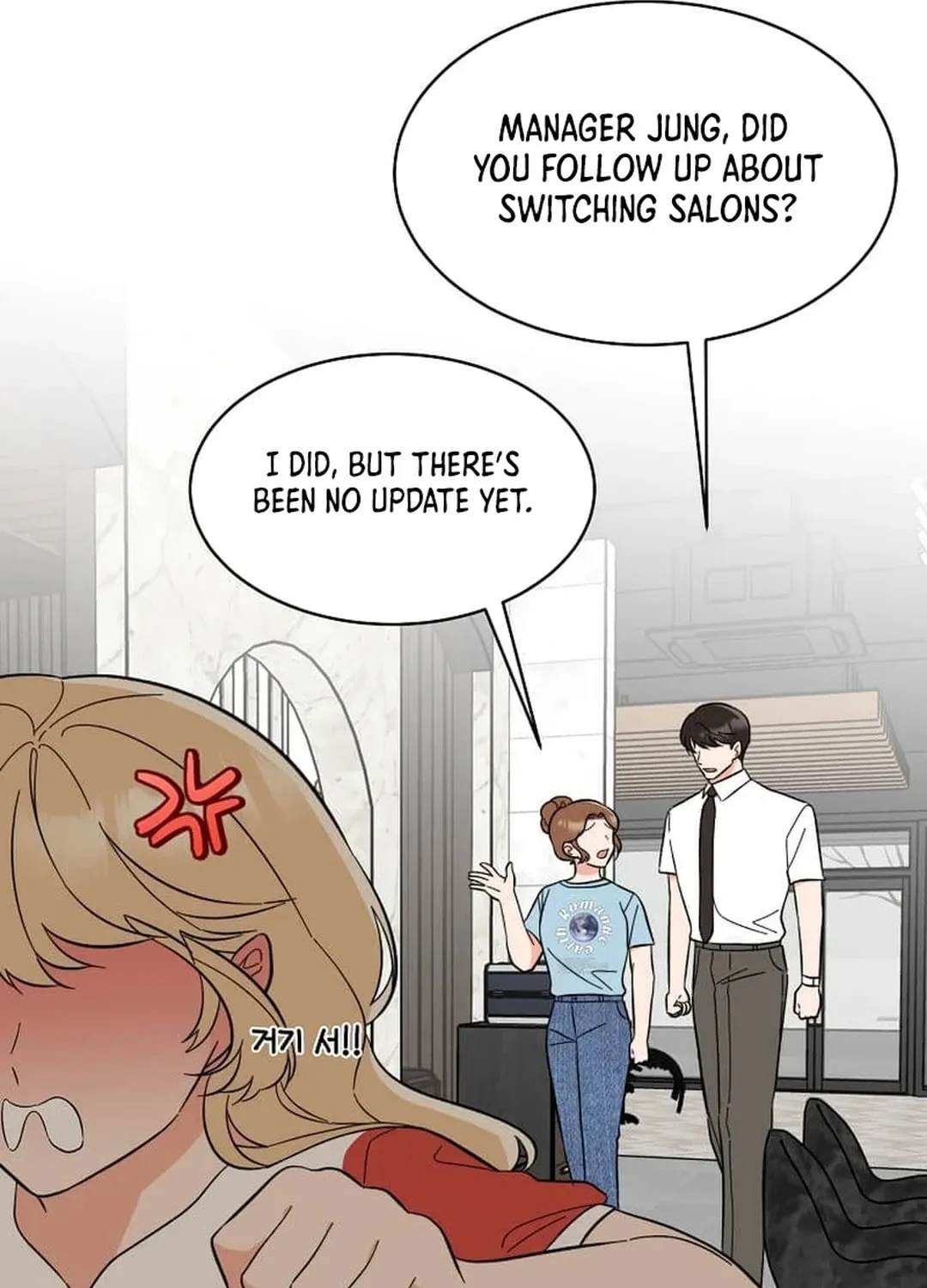 Rookie Talent Agent Knows It All Chapter 141 page 64 - 