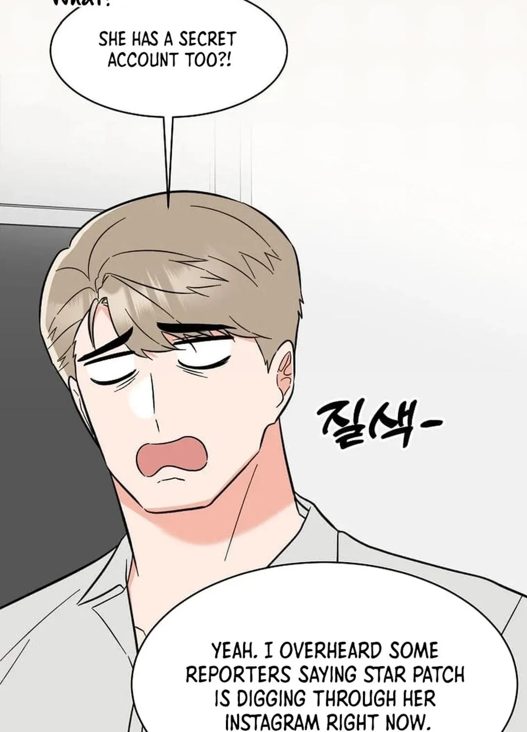 Rookie Talent Agent Knows It All Chapter 142 page 11 - 