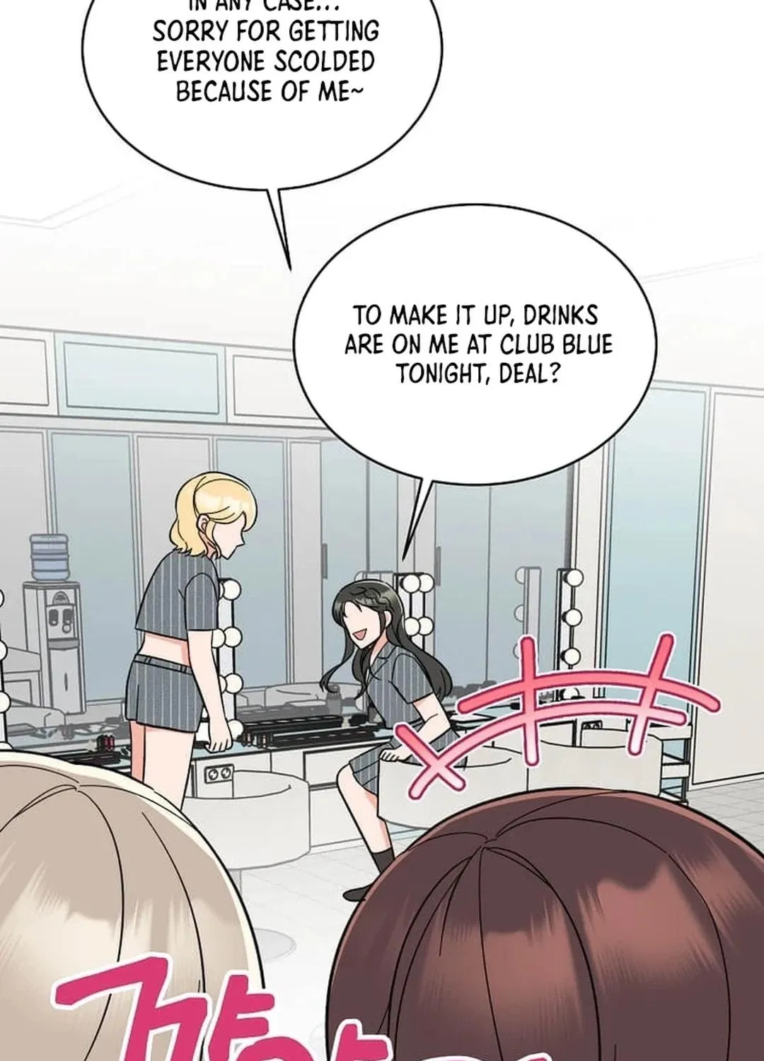 Rookie Talent Agent Knows It All Chapter 142 page 109 - 