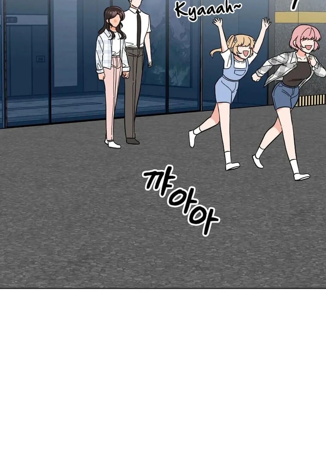 Rookie Talent Agent Knows It All Chapter 142 page 137 - 
