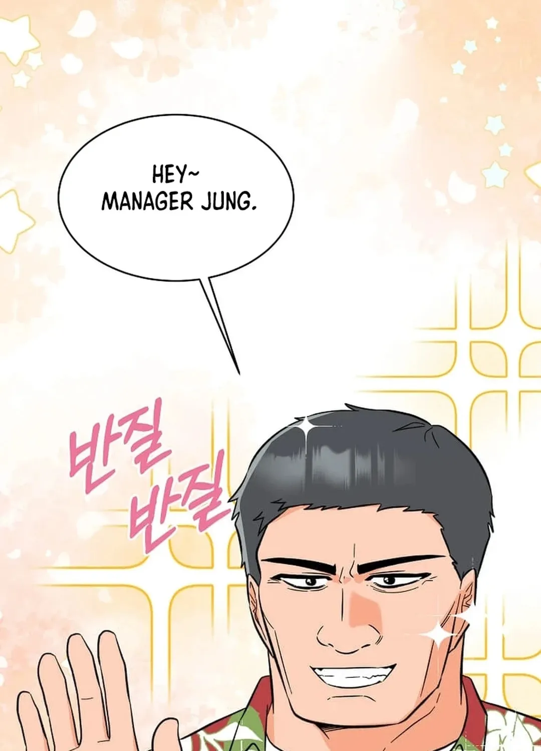 Rookie Talent Agent Knows It All Chapter 142 page 21 - 