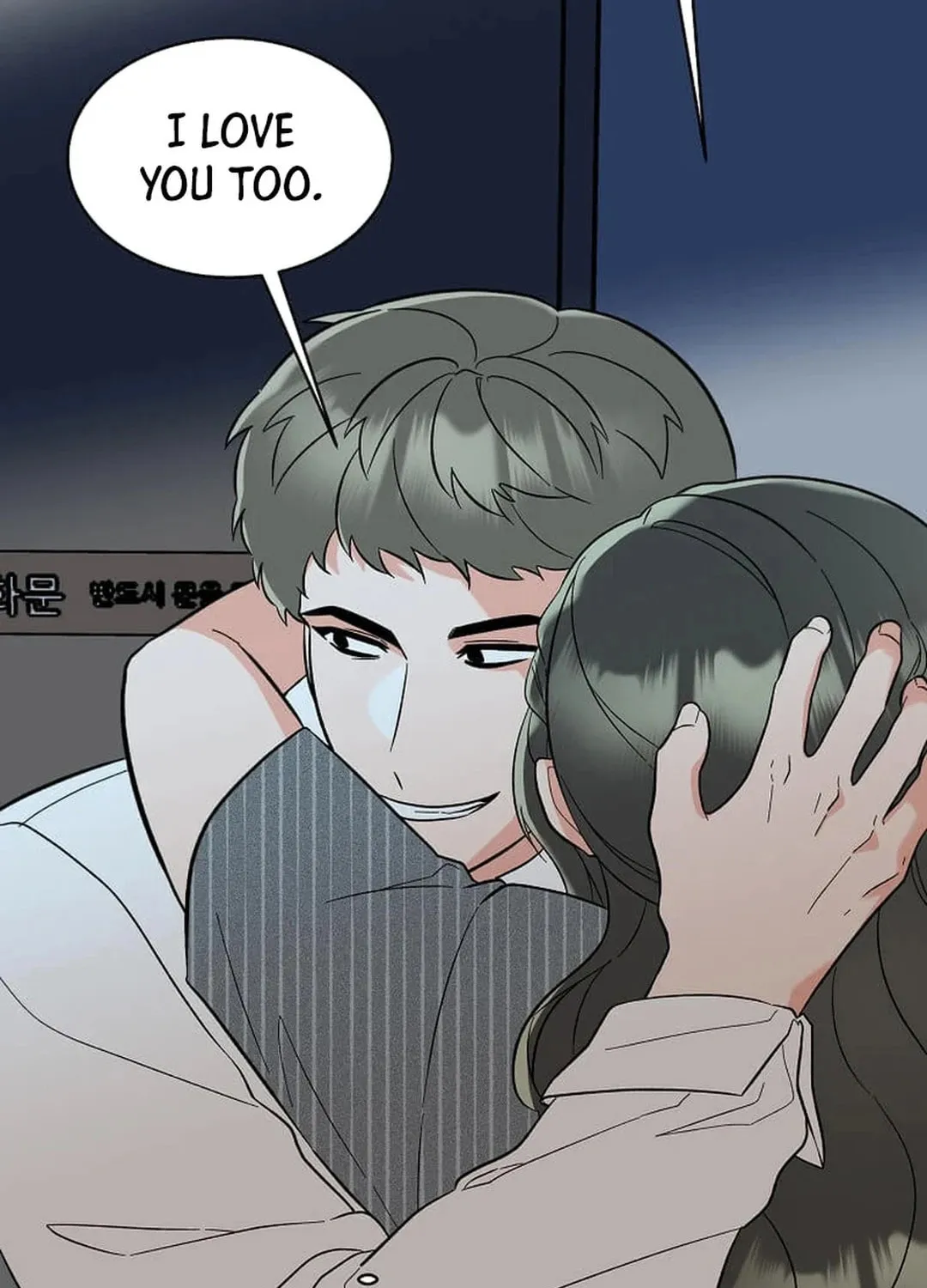 Rookie Talent Agent Knows It All Chapter 143 page 12 - 