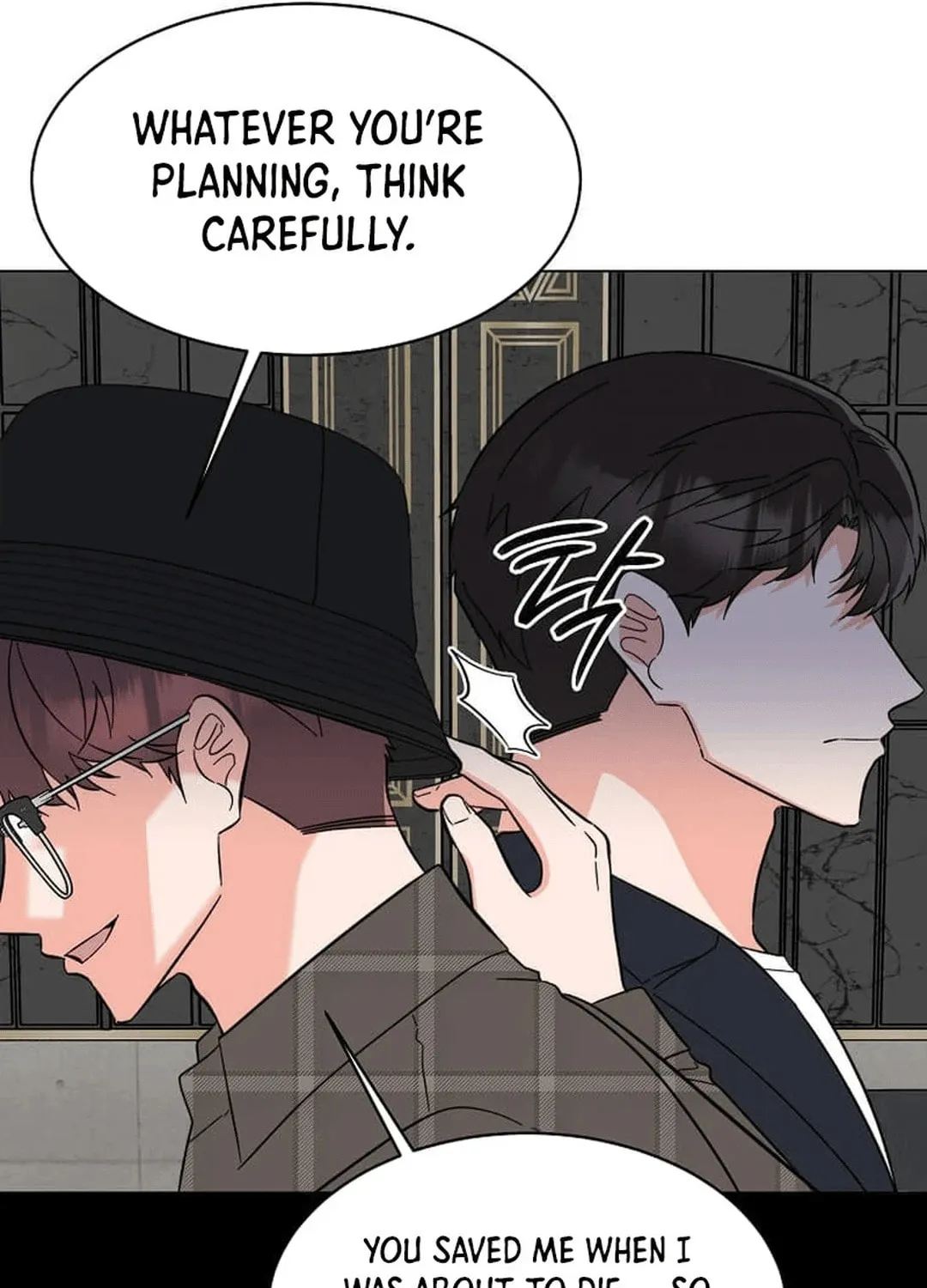 Rookie Talent Agent Knows It All Chapter 143 page 113 - 