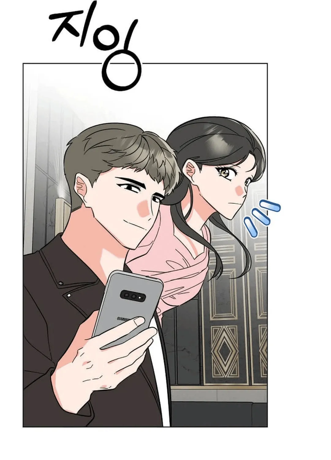 Rookie Talent Agent Knows It All Chapter 143 page 119 - 