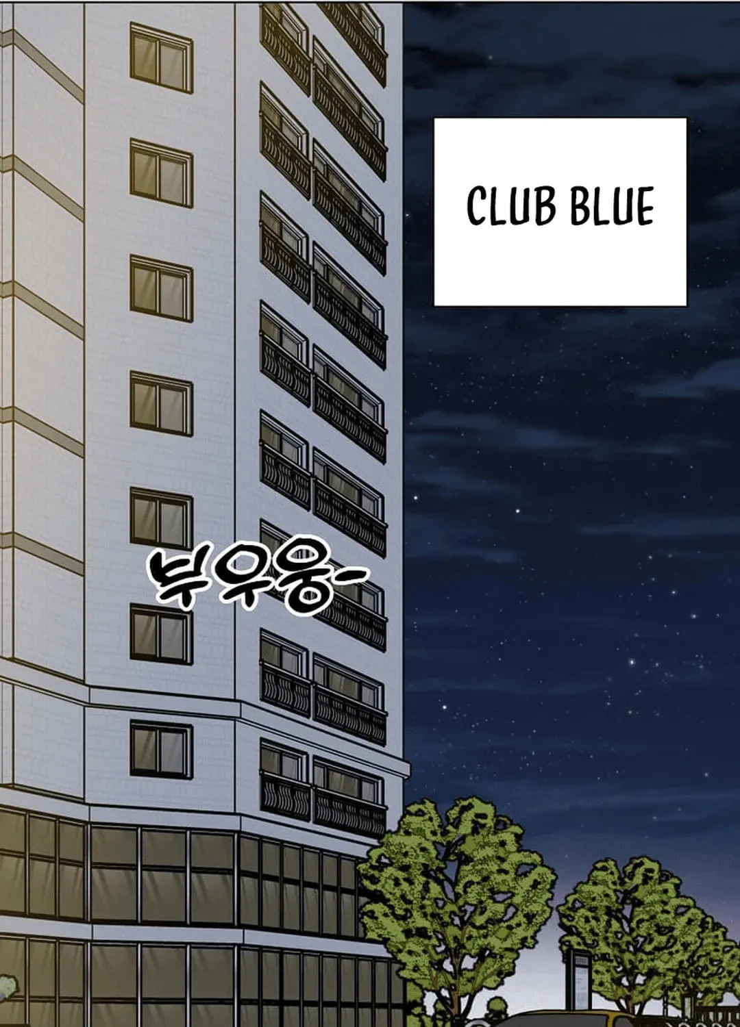 Rookie Talent Agent Knows It All Chapter 143 page 75 - 