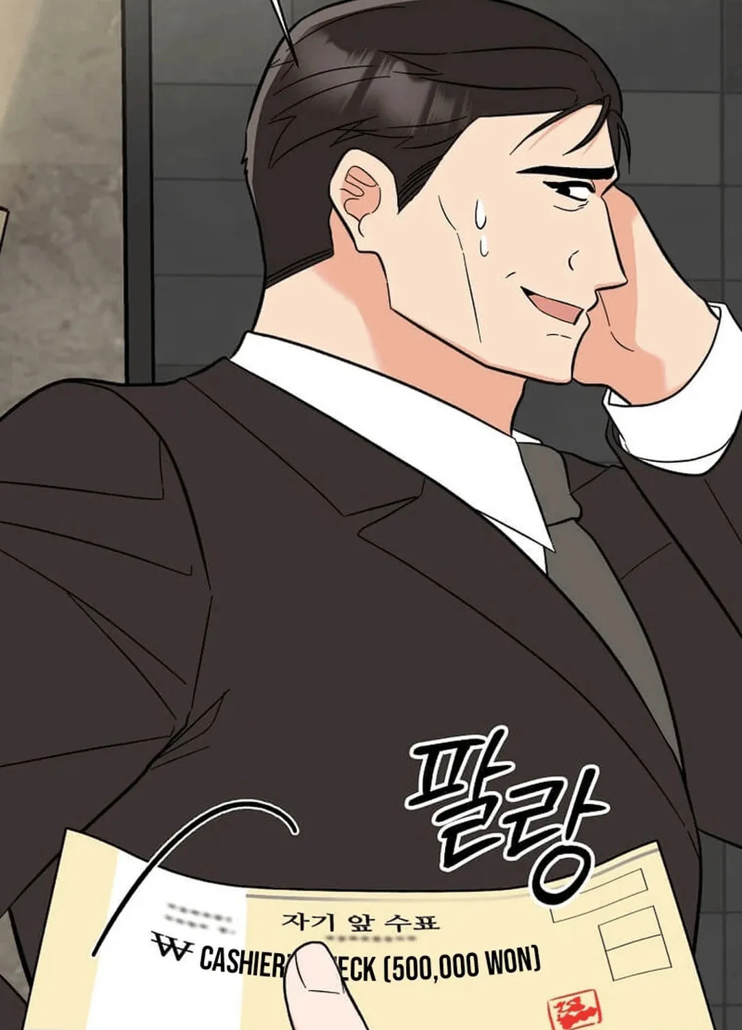 Rookie Talent Agent Knows It All Chapter 143 page 96 - 
