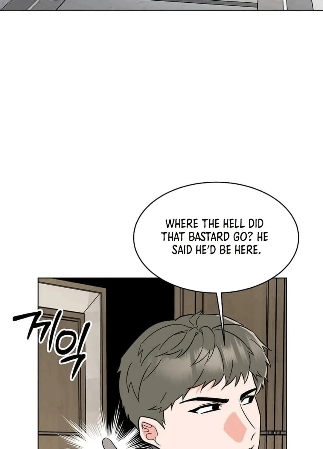 Rookie Talent Agent Knows It All Chapter 144 page 12 - 