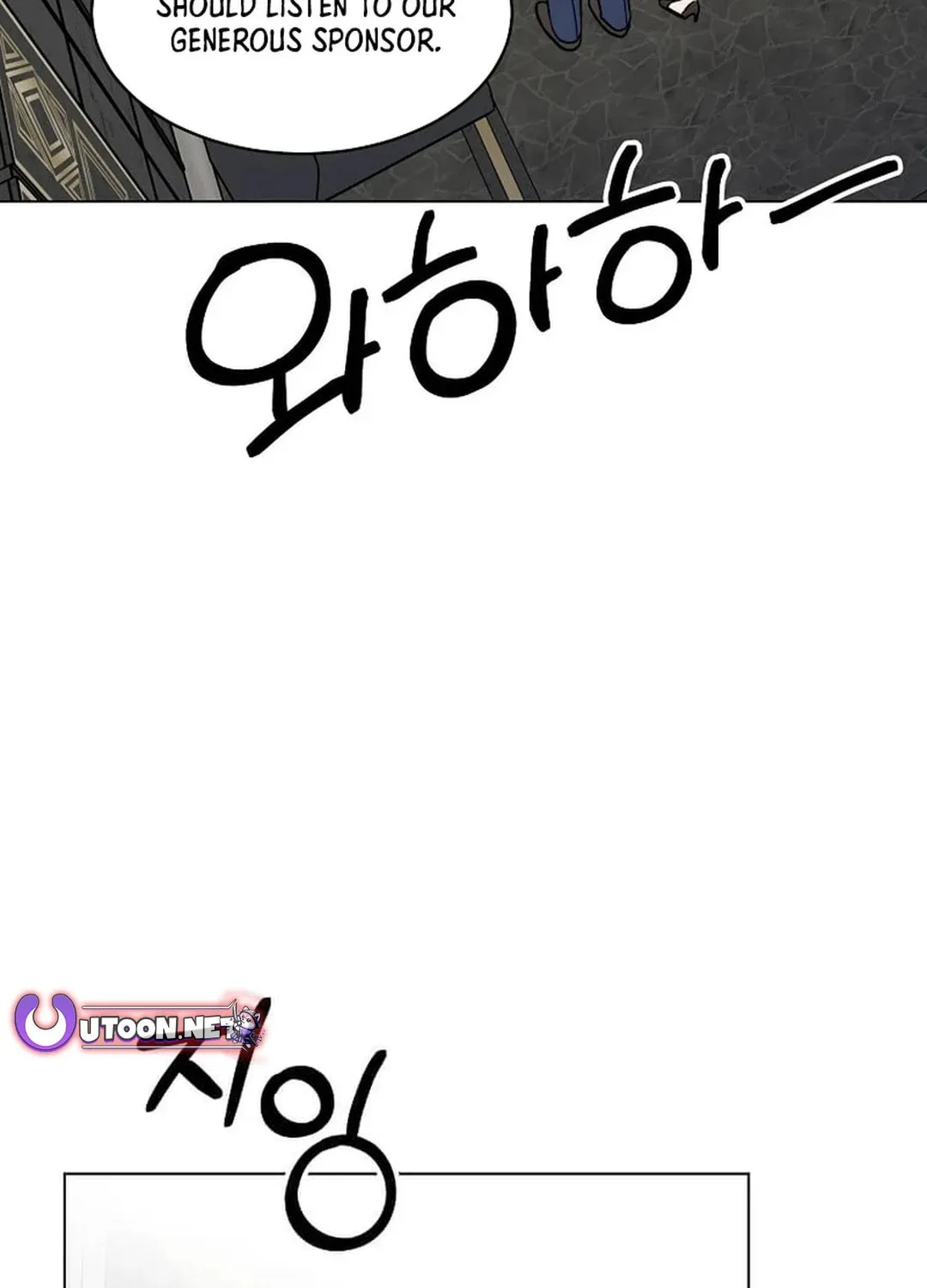 Rookie Talent Agent Knows It All Chapter 144 page 4 - 
